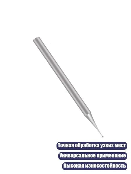 Полировальный карандаш, - 05