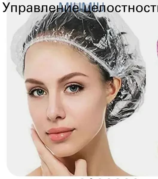 100 шапочек для душа