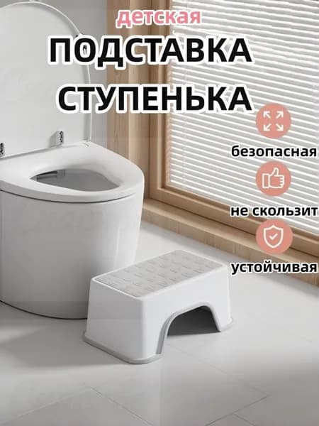 Детский стул,30х13.5х18.5см