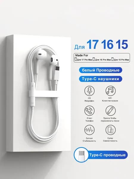 keai Наушники проводные, USB Type-C, разноцветный