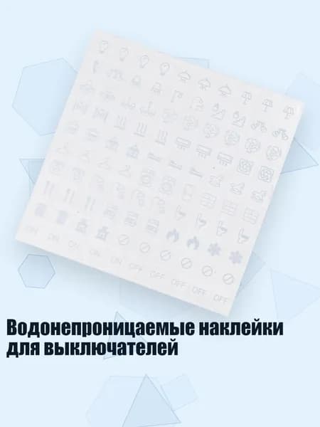 Этикетка