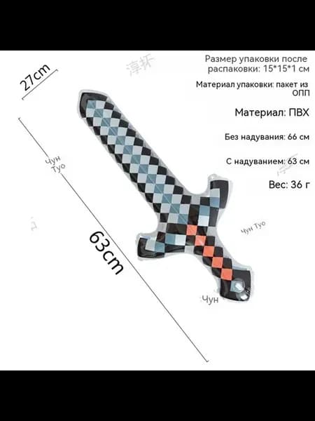 Игрушки Маленький размер