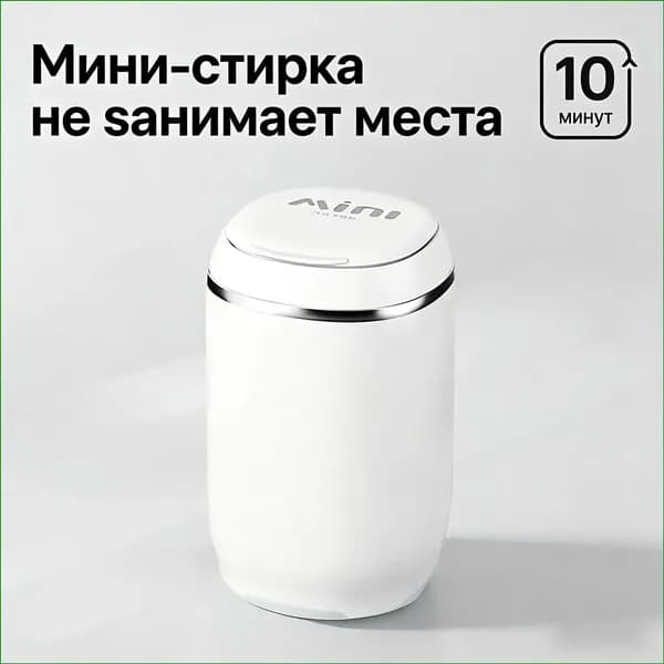 Стиральная машина 019d7b28a50173c1a2105886362be565, белый