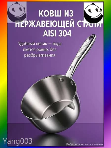 Бондарное изделие для бани Кружка для бани, 1.8 л