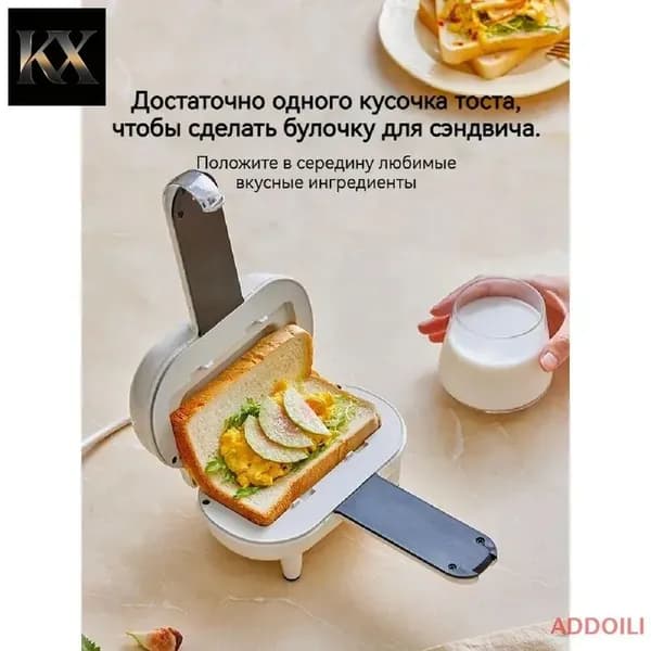 Мультипекарь FC982880E891408998E0204B602B9498 600 Вт, белый