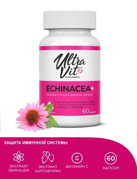 Комплекс Эхинацея Echinacea+ 60 капсул