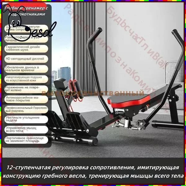 Zldrill Гребной тренажер kfQH_2886813969-sStP