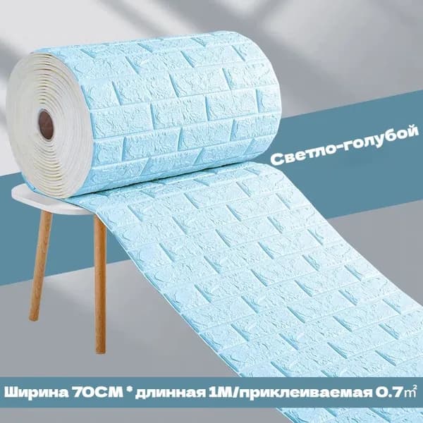 700х1000x3.5 мм Панели Стеновые Самоклеющиеся Интерьерные 3д Плитки Для Кухни И Ванной Декоративные Влагостойкие
