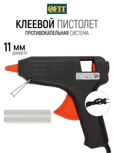 FIT Клеевой пистолет 11 мм строительный / для рукоделия, противокапельная система