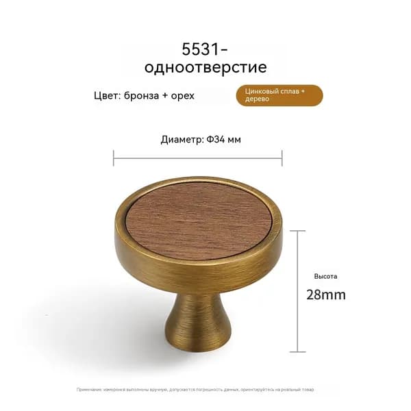 Декор для мебели, 1 шт.