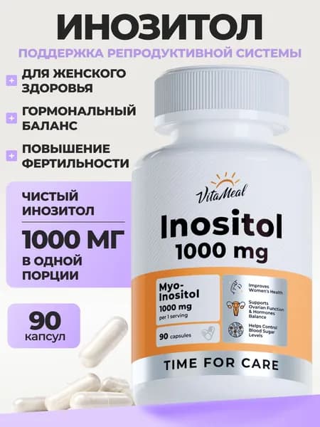 Инозитол 1000 мг VitaMeal для женского здоровья и гормонального баланса, Inositol