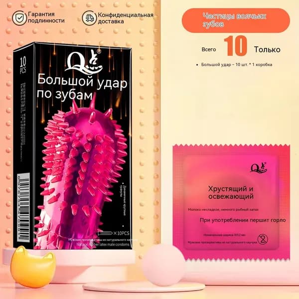 Крупные частицы критических клыков 1 коробка из 10 штук