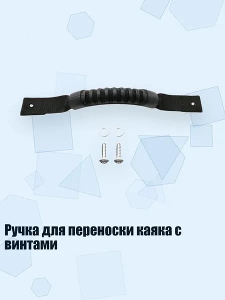 Аксессуары, запчасти для серфинга