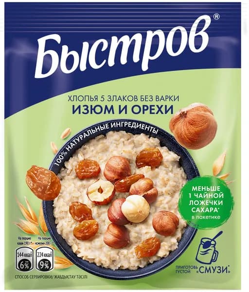 Каша овсяная Быстров с изюмом и орехами, 40 г