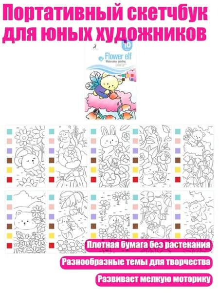 Бумага чертежная