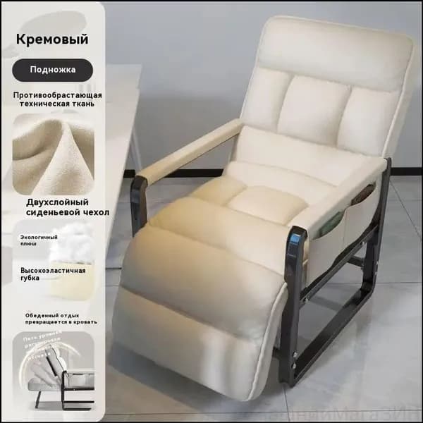 Кресло-кровать, 55х60х94 см,белый