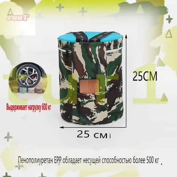 FuuT Садовый стул, Текстиль, 25х25х25 см, 1 шт