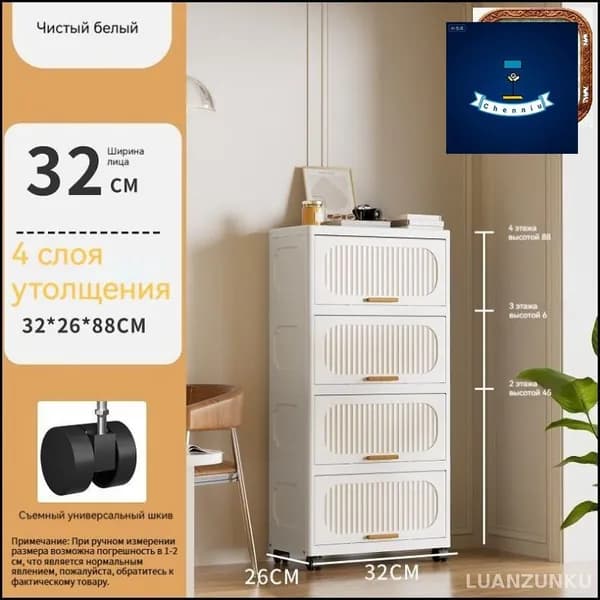 Шкаф для ванной,, 32х26х88 см, Универсальный