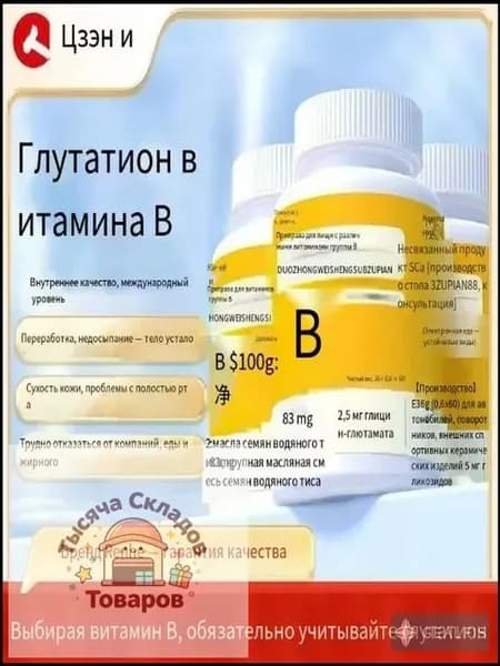 Берберин для похудения и метаболизма натуральный жиросжигатель