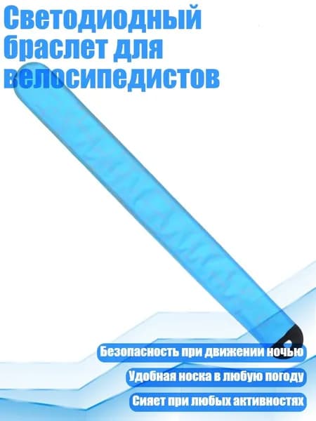 Атлетическая лента 3см Х 3 см