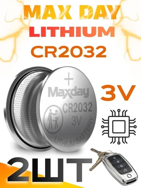 MAXDAY CR2032 2 шт Батарейки литиевые, 3V