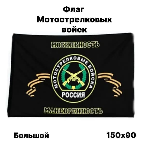 Флаг Америки, 90х150 см, без флагштока, Американский символ США большой