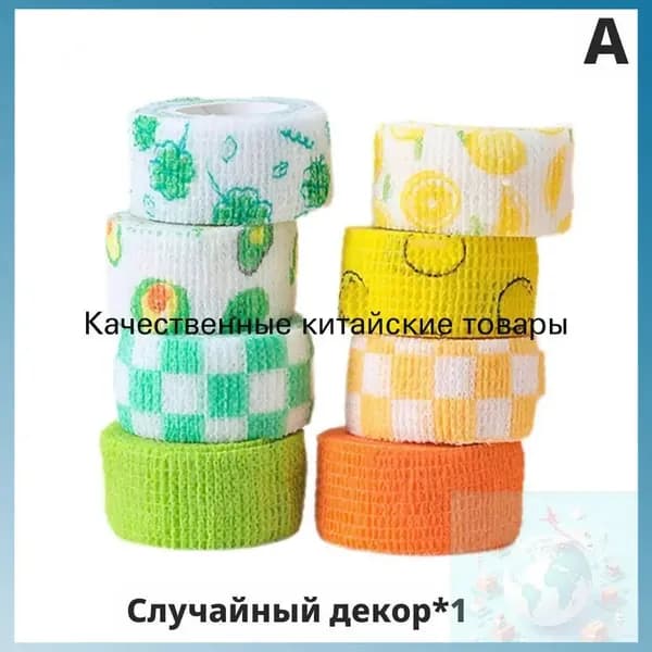 Самоклеящаяся лента для защиты пальцев, 2.5см*2м или 2.5см*4м, из нетканого материала
