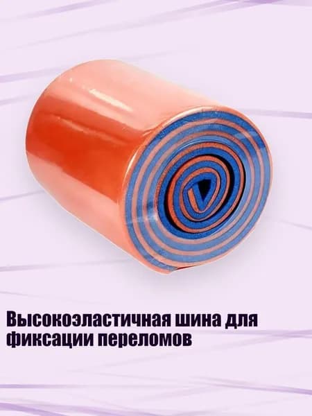 Походная аптечка