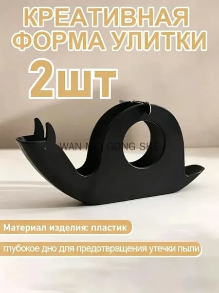 Подставка спиралей от комаров 2 шт.