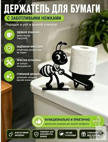 MYZETH Стойка для диспенсера, 1 шт