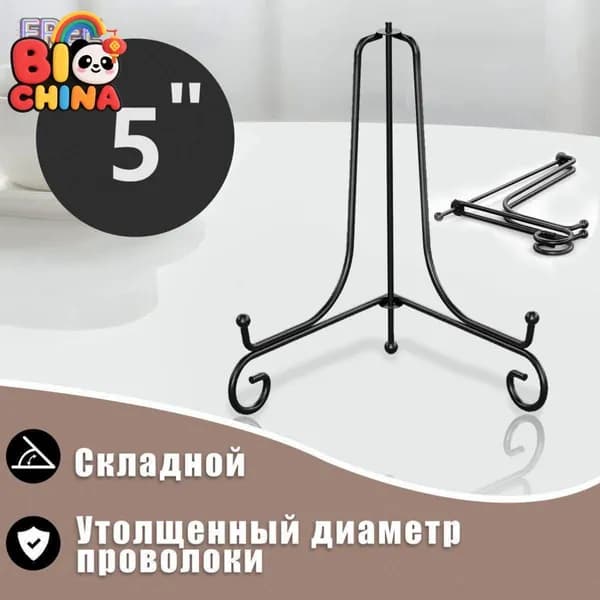 Кронштейн для кашпо