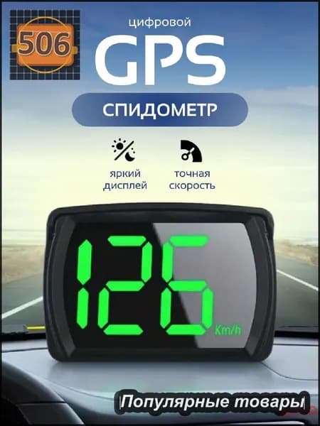 Компьютер бортовой арт. 77430