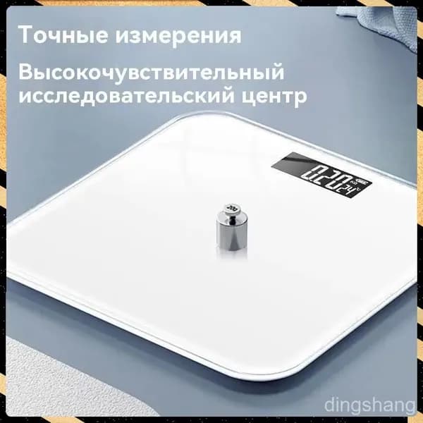 Напольные весы весы напольные, нагрузка 180 кг, точность 20 г