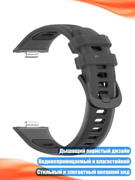 Силиконовый ремешок для смарт-часов, 24 мм, Черный