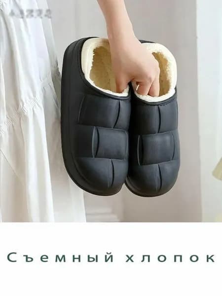 Галоши Nice & Cozy