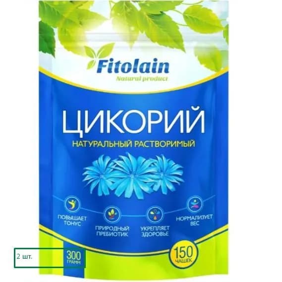 Цикорий FITOLAIN Фитолайн 300гр.*2шт.