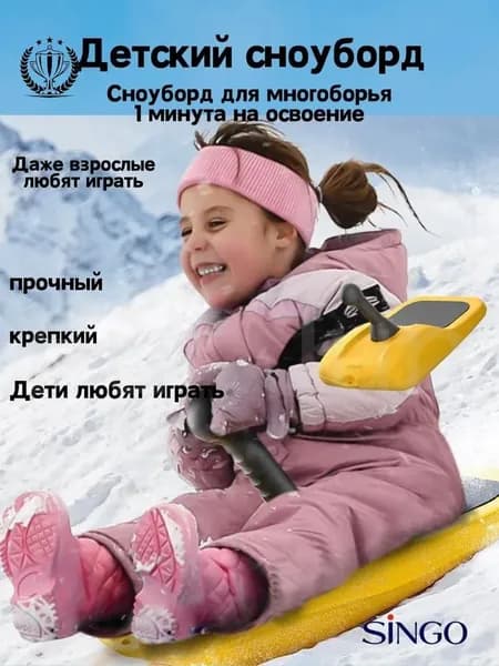 Прогулочные мини-лыжи