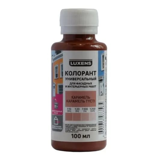 Колорант Luxens 0.1 л цвет карамель