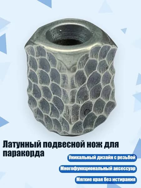 Молоток туристический