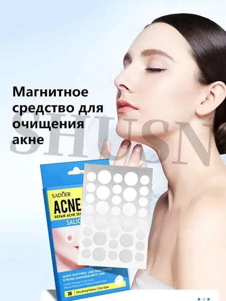 Патчи от прыщей