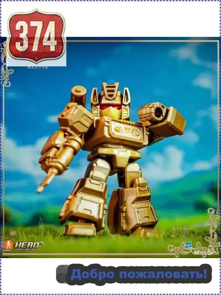 Игрушка Hasbro Трансформеры Transformers Studio Series: Deluxe Transformers: One 112 звуковая волна 6cm Вторая серия