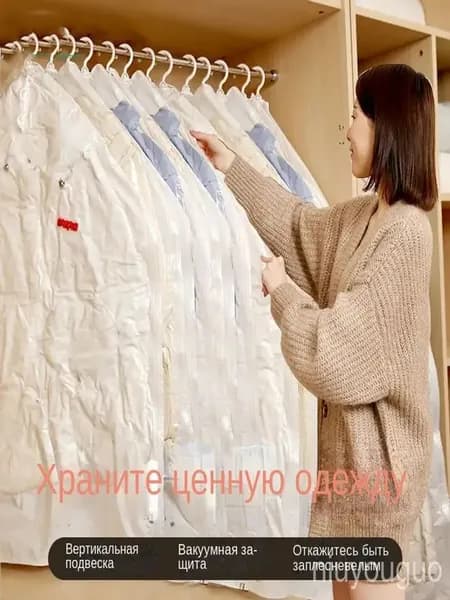Популярный вакуумный компрессионный мешок для зимних пуховиков, не требующий воздушного насоса, представлен в подвесном исполнении.