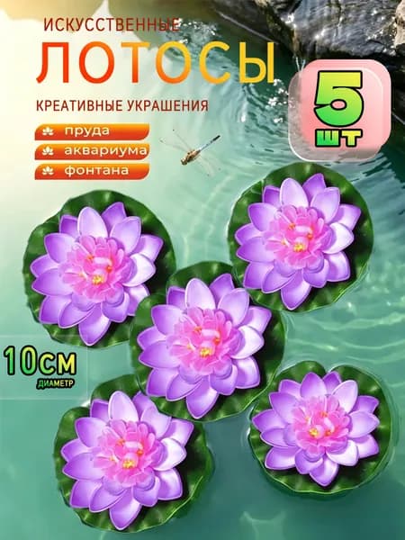 Фигурка садовая