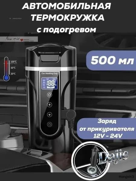 Электрический чайник mzm-20260723134000807, черный