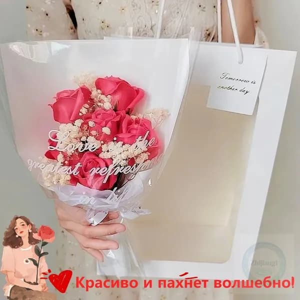 Твердое мыло