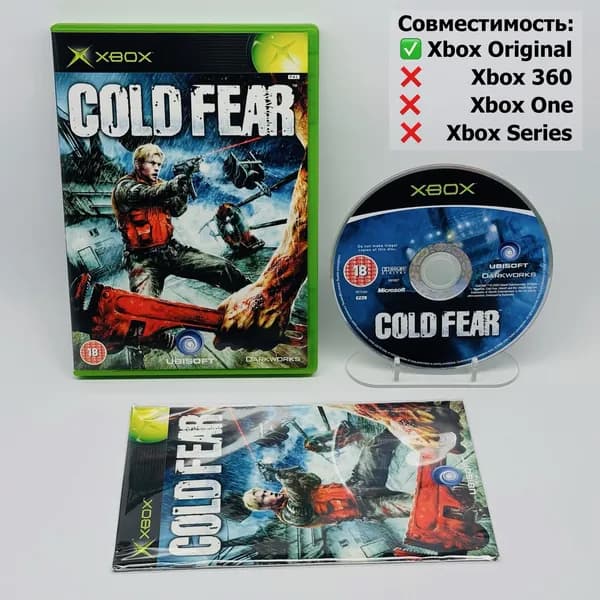 Игра Cold Fear Xbox Original (Лицензия) (Xbox, Английская версия)