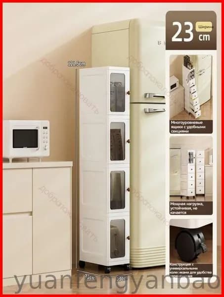 Тумба для ванной,, 23х31х121.5 см