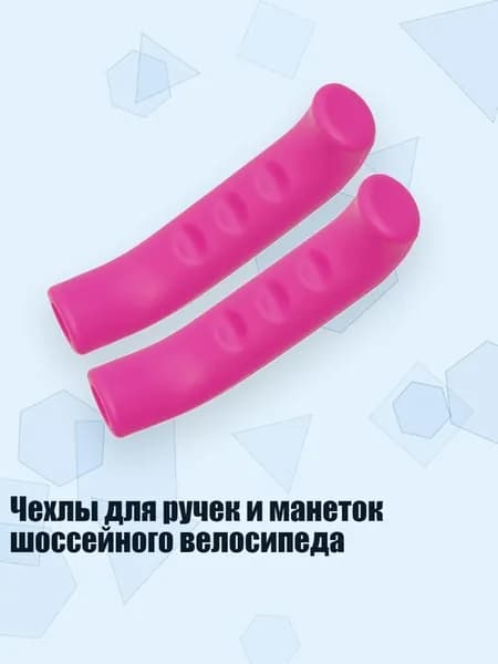 Велокосметика