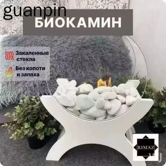 Биокамин Напольная, Настольная установка