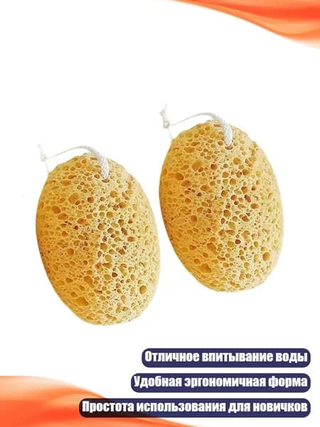 Многофункциональная губка для нанесения текстурной штукатурки